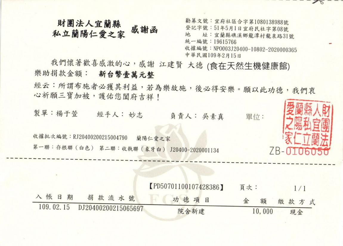 20200220-2 20200220-2