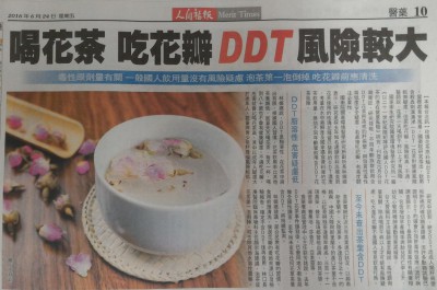 P_20160624_100407 P_20160624_100407