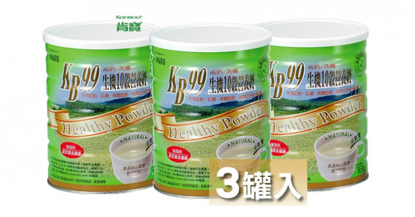 3罐組-1