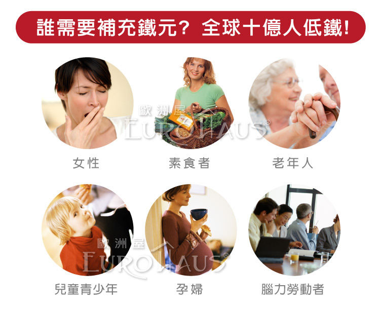 Floradix-img05 Floradix-img05