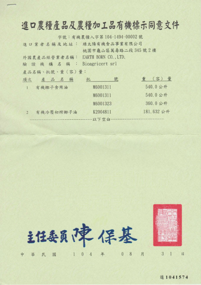 ec (1)