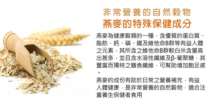 有機10穀粉3.