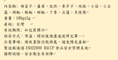 螢幕擷取畫面 (344)