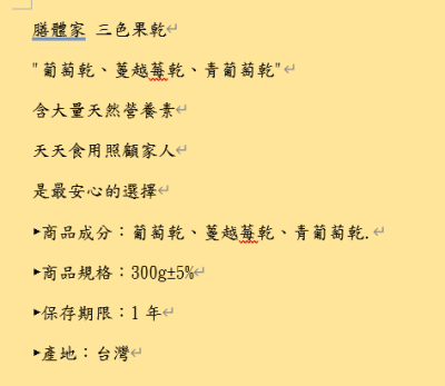 螢幕擷取畫面 (299)