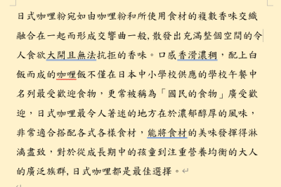 螢幕擷取畫面 (343)