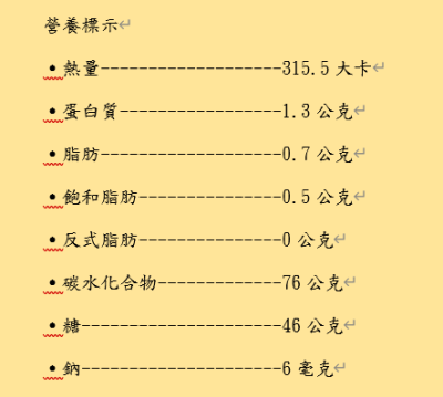 螢幕擷取畫面 (300)