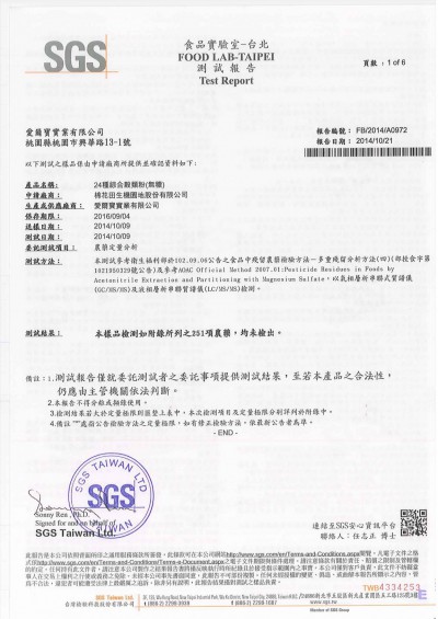 report-AA0002
