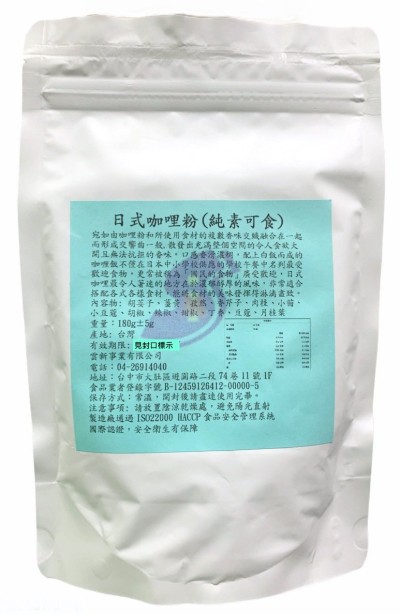 咖哩粉150g