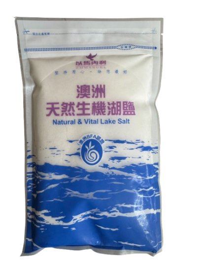 湖鹽