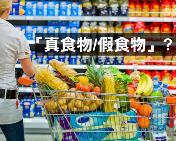 7種食物 魚目混珠機率高  橄欖油也上榜！!