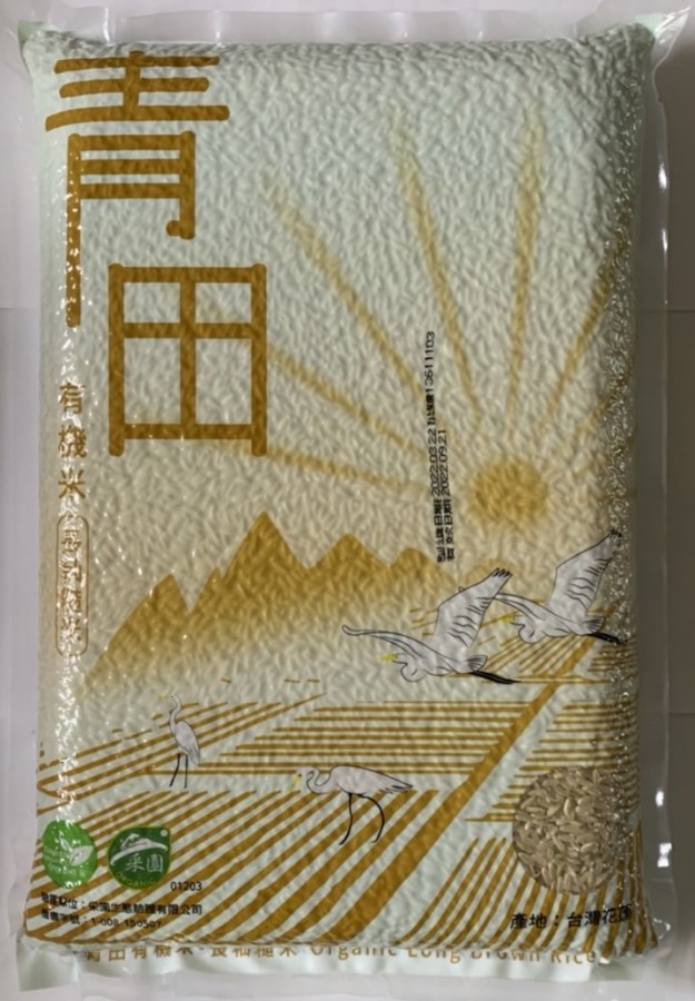 青田/有機長秈糙米/3KG裝