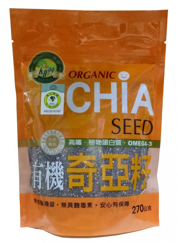 肯寶KB99有機奇亞籽  (Organic Chia Seed) 270g