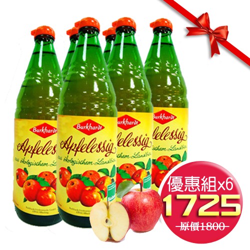 Dr.ko Bukhardt德國有機蘋果醋750ml，整箱6瓶優惠組。