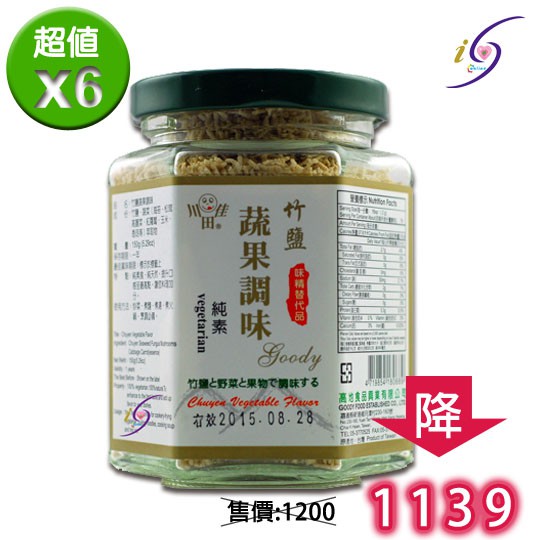 【川田佳--竹鹽蔬果調味 150g/罐】 ★味精替代品 6瓶優惠組