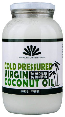 瑞雀冷壓純鮮椰油--菲律賓最優冷壓純鮮椰油 500ml