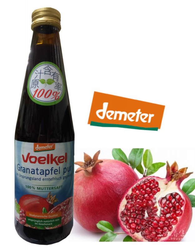 【Voelkel】德國維可 生機石榴原汁 Demeter 國際自然活力生機認證的能量果汁