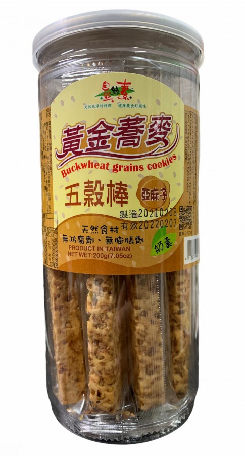 《自然緣素》黃金蕎麥五榖棒(亞麻子)天然食材無防腐劑 無膨脹劑