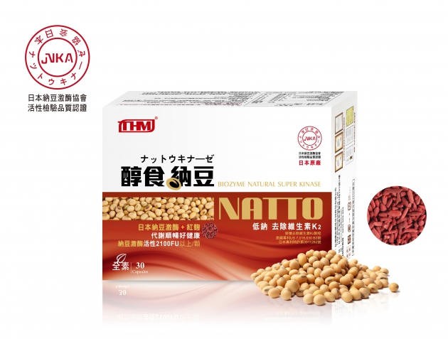 醇食納豆--高含量納豆激酶(高單鈉加強版)買2送1優惠組