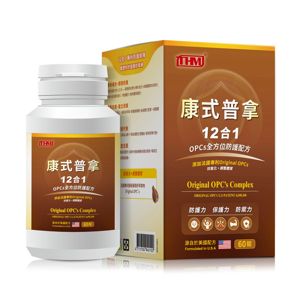 康式普拿-美法複方專利OPCs(60錠) /純天然配方、無咖啡因、青春美麗、健康維持