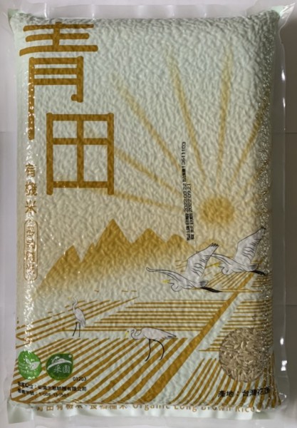 青田/有機長秈糙米/3KG裝