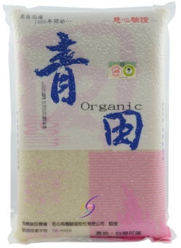 青田/有機長秈白米/3KG裝