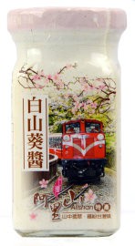 阿里山農會【阿里山原色(白色)山葵醬 】(100g/瓶)保證無色素、防腐劑