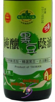 味榮 100%純釀黑豆蔭油(油膏) 純素可用