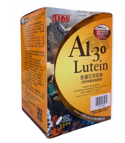 A1-30 Lutein(FloraGlo 金盞花萃取物-專利製程高單位葉黃素】 A1-30 Lutein(FloraGlo 金盞花萃取物-專利製程高單位葉黃素】