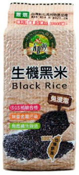 肯寶KB99生機黑米(Black Rice)