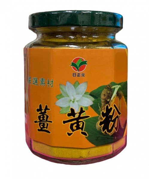 日正元生機薑黃粉 (秋鬱金)海拔600公尺種植嚴選上等的印度種