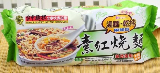 素紅燒麵 台中麵担全麥快煮拉麵 承昌 蒸煮麵身、不經油炸 天然無添加