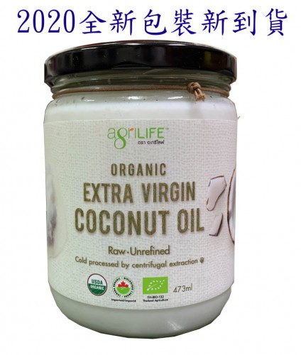有機椰子油 agriLIFE 冷壓初榨 473ml,泰國原裝原瓶,市面上極少數同時有著美國、歐盟、加拿大三大國際有機認證 有機椰子油 agriLIFE 冷壓初榨 473ml,泰國原裝原瓶,市面上極少數同時有著美國、歐盟、加拿大三大國際有機認證