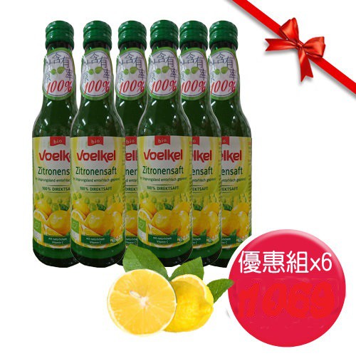 德國 維可 Voelkel Demeter生機檸檬汁 (200ml)無糖，整箱6瓶優惠組。100%原裝進口，歐洲最大生機果汁廠