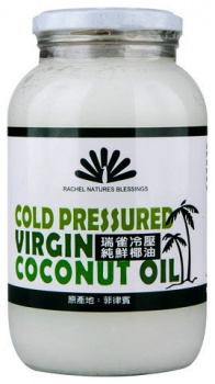 瑞雀冷壓純鮮椰油--菲律賓最優冷壓純鮮椰油 500ml