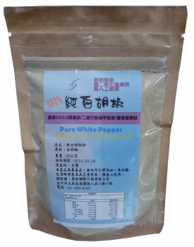 純白胡椒粉 100%不添加碳酸鎂