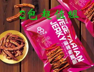 三陽食品 麻辣素蹄筋 [純素無味精無防腐劑]三包超質組