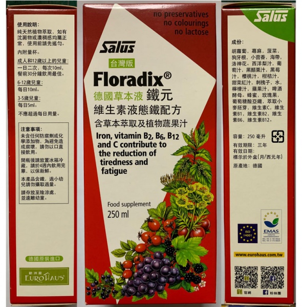 鐵元草本滋補液--天然鐵劑Floradix 250ml 六瓶優惠組(臺灣版德國原裝植物鐵劑) 鐵元草本滋補液--天然鐵劑Floradix 250ml 六瓶優惠組(臺灣版德國原裝植物鐵劑)