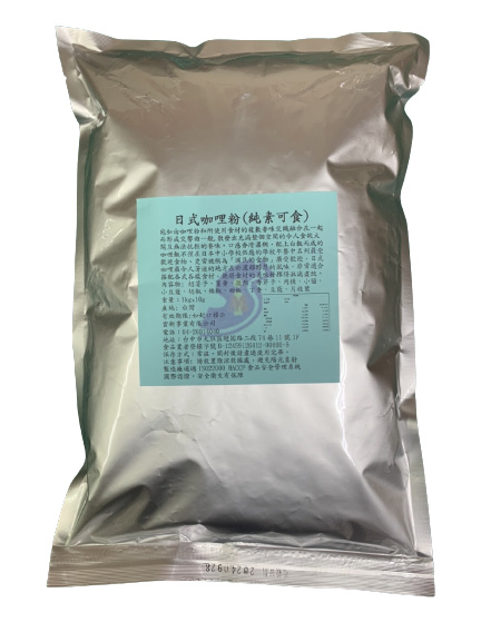 日式咖哩粉1Kg(純素可食)日本最受歡迎國民美食