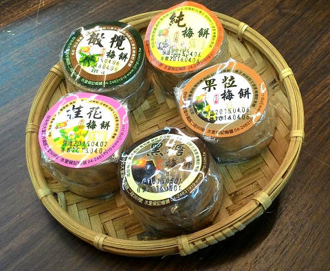 梅餅
