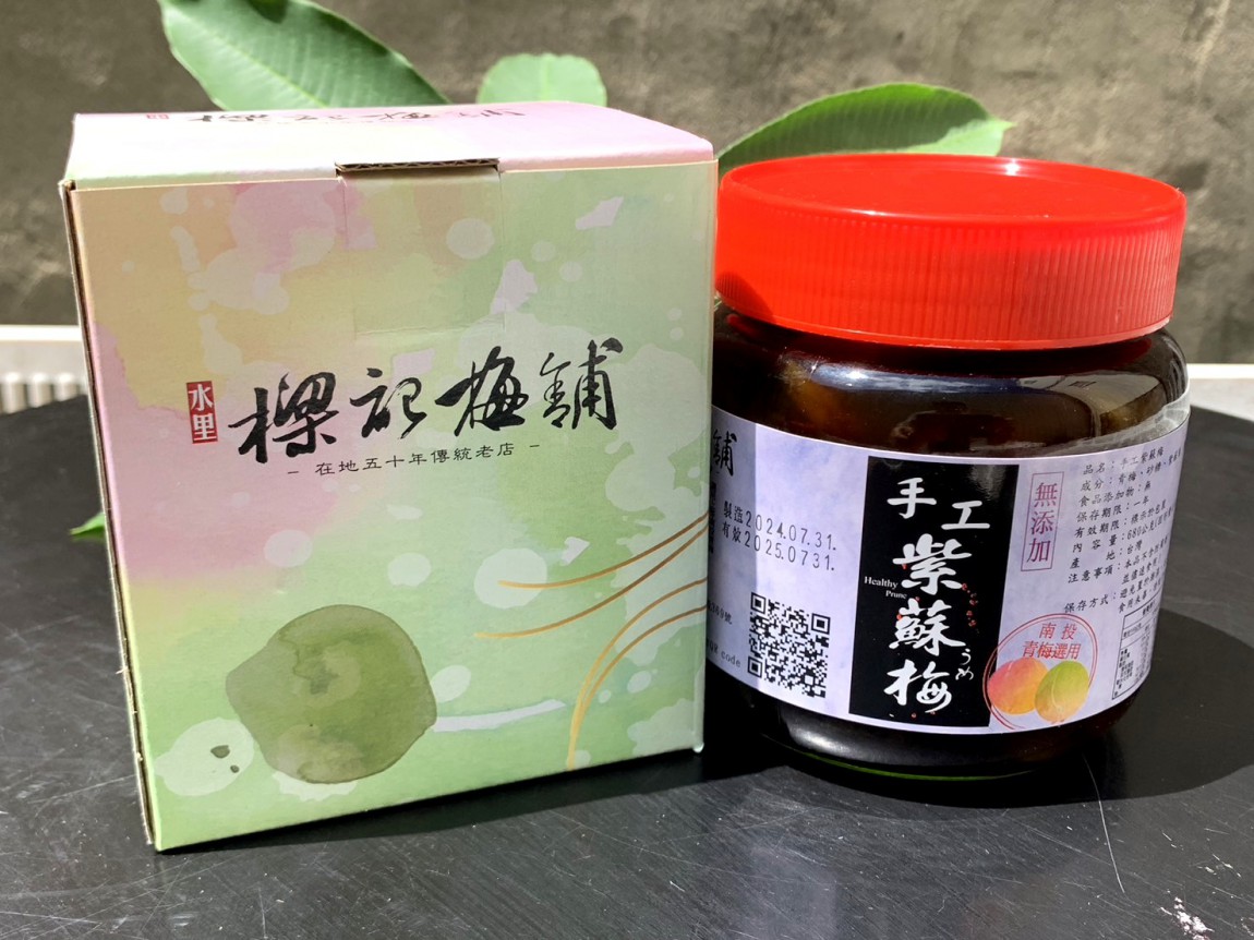 手工紫蘇梅3 手工紫蘇梅3