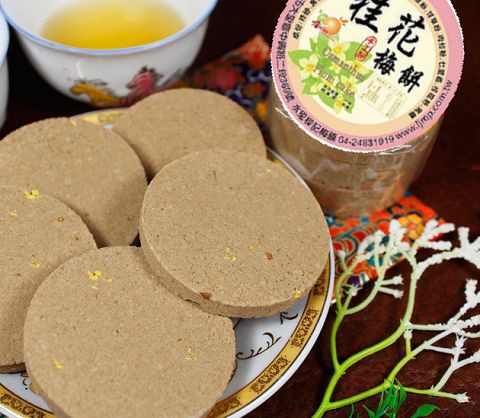 桂花梅餅(5片/個)