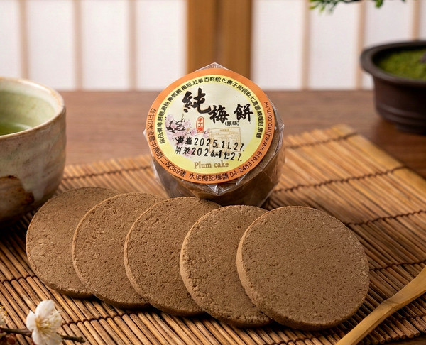 原味(純)梅餅(5片/個)
