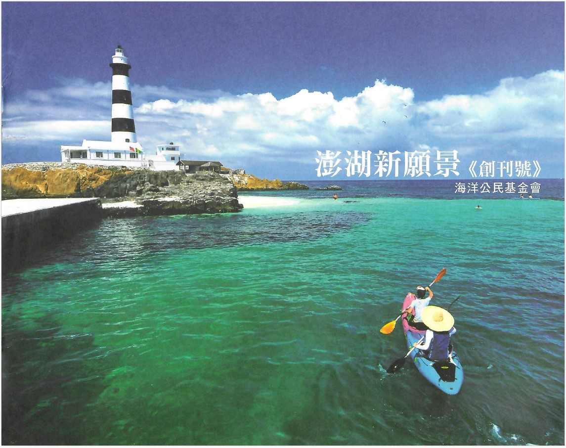 螢幕擷取畫面 2024-06-06 151645封面