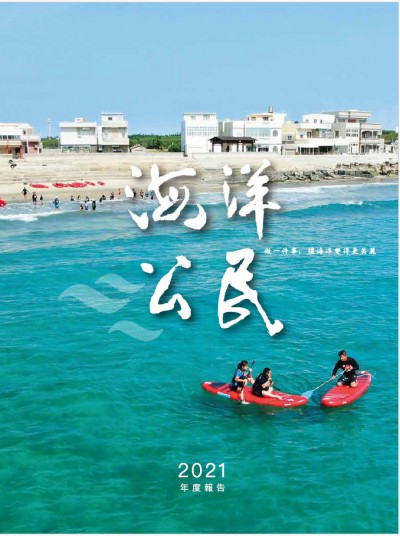 螢幕擷取畫面 2024-06-06 150833--封面