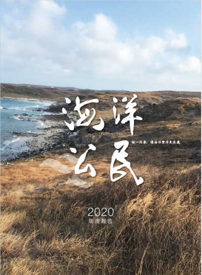 螢幕擷取畫面 2024-06-06 151216封面