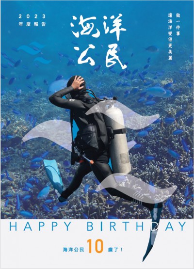 螢幕擷取畫面 2024-06-06 145201--封面