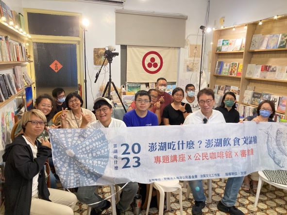 4-1 澎湖飲食文化論壇_文化講座--小.JPG